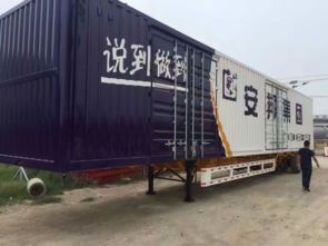 山東梁山民彩掛車專用漆生產廠家