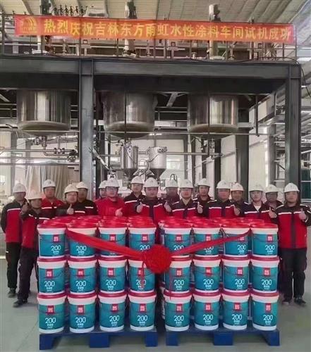 二天三響 ,長春工廠水性涂料車間試產 岳陽daw工廠干掛膠