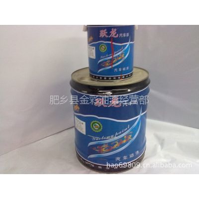 供應躍龍汽車漆 掛車漆、防銹漆與磁漆的專業選擇