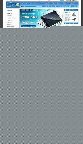 電子數碼產品網頁模板