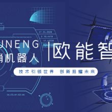  濟南市天橋區(qū)天安寶電子產品銷售部 主營 智能電話防盜報警器