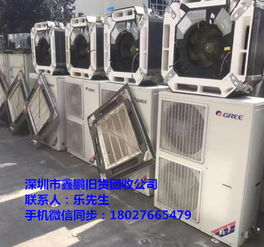 南頭地區(qū)資源回收服務(wù) 中央空調(diào)、電線電纜、配電柜與五金交電回收指南