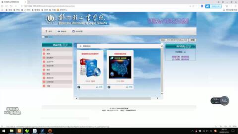 JavaWeb電子產(chǎn)品超市購(gòu)物系統(tǒng)設(shè)計(jì)與實(shí)現(xiàn)